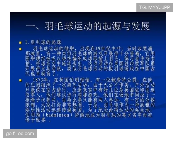 球碰裁判规则解析：何种情形算作球碰及判罚标准